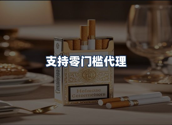 直发优势